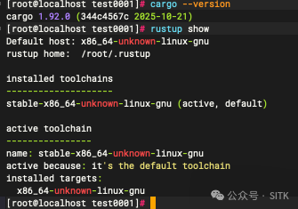 Rust工具链信息截图