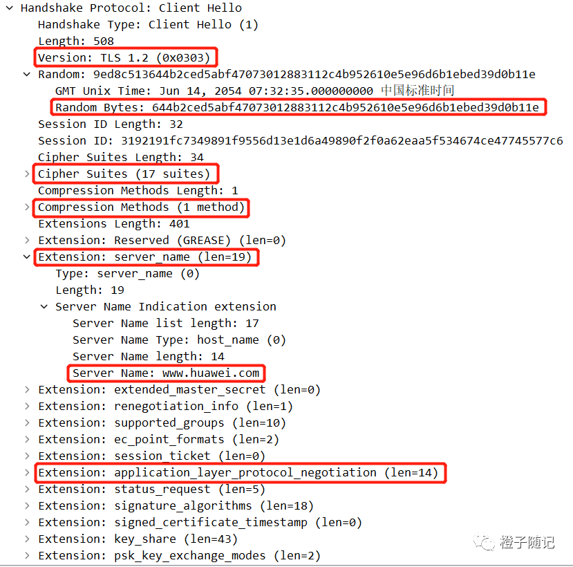 Client Hello报文详细结构抓包图