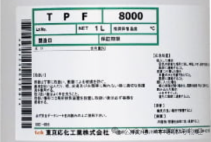 光刻胶产品标签示例