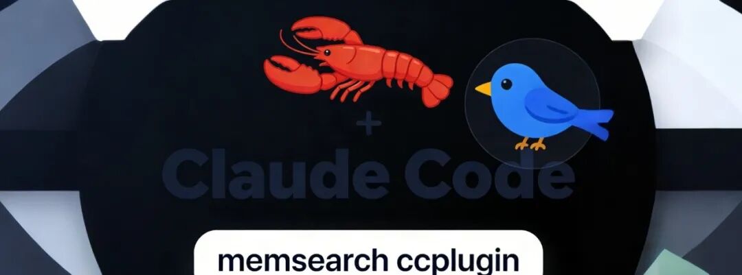 Claude Code插件架构概念图