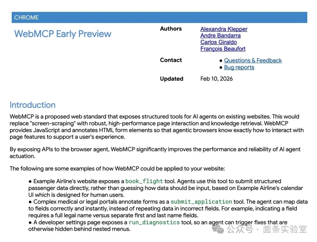 WebMCP早期预览文档截图，展示了提案内容、作者及示例场景