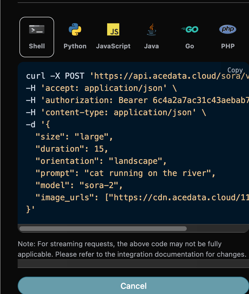 图生视频的Python代码示例