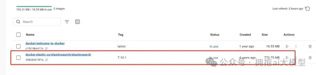 Docker镜像列表显示Elasticsearch镜像已存在