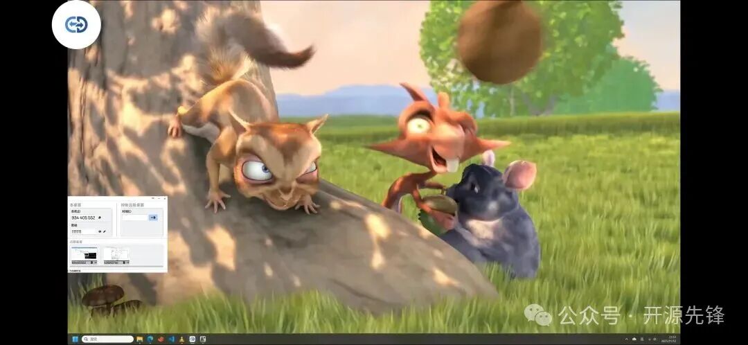 iOS Safari远程控制Win11