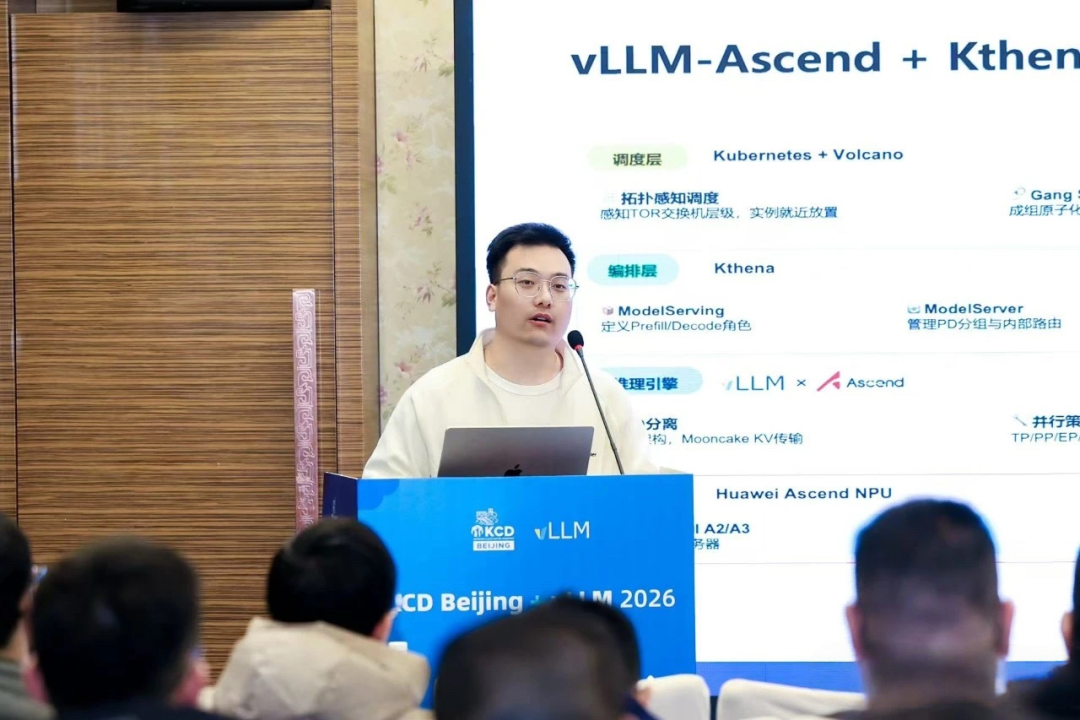 vLLM-Ascend + Kthena联合技术架构