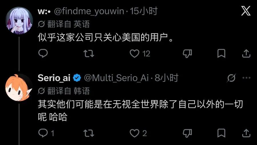 海外用户评论Claude封号事件