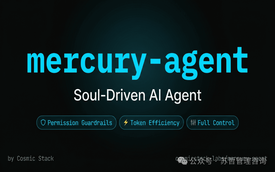 Mercury Agent 产品宣传图：Soul-Driven AI Agent，三大特性：Permission Guardrails, Token Efficiency, Full Control