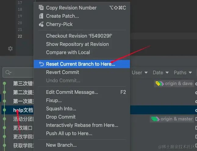 右键菜单中的 Reset Current Branch to Here 选项
