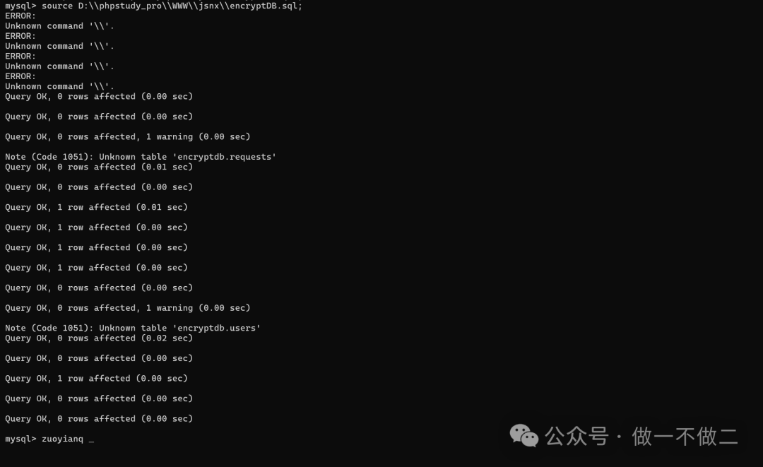 JS逆向渗透靶场搭建：encrypt-labs与BP解密插件实战 - 图片 - 6