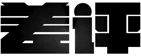 差评抽象字体设计