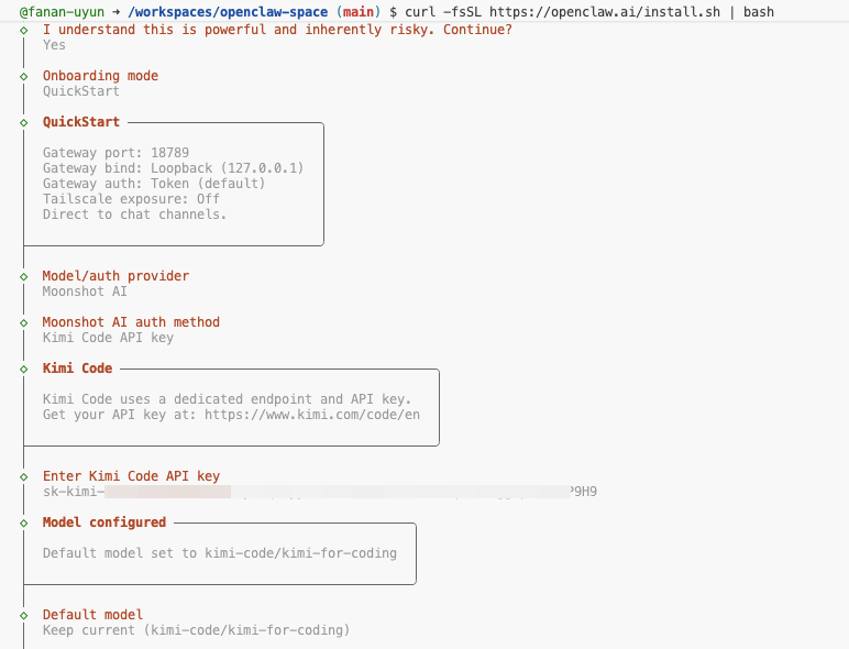 终端交互式配置界面，选择模型和输入API Key