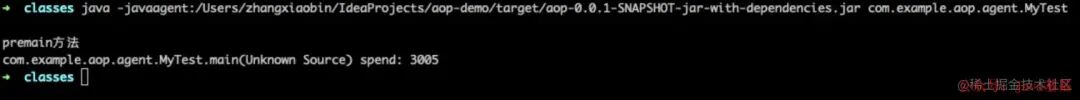 Java Agent premain 方法耗时统计运行结果