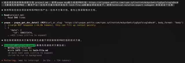 AI生成技术方案