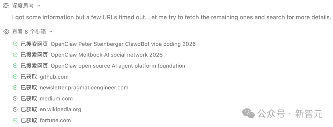 一张包含中文和英文文本的截图，显示了搜索结果或网络抓取状态列表