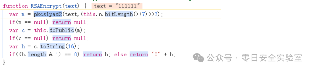 RSAEncrypt函数内部逻辑