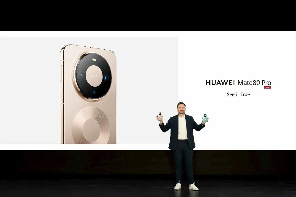 华为Mate 80 Pro在马德里发布会现场展示