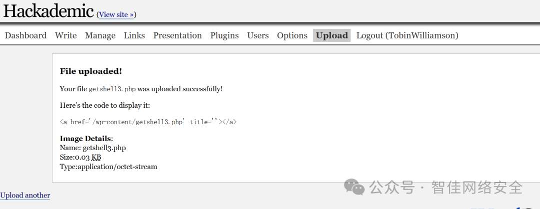 Hackademic 上传成功页：getshell3.php 已上传，提供访问链接