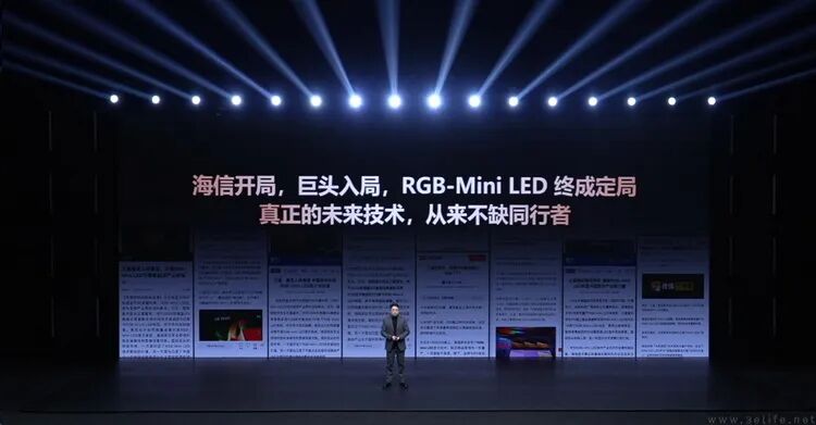 海信发布会提及RGB-Mini LED技术