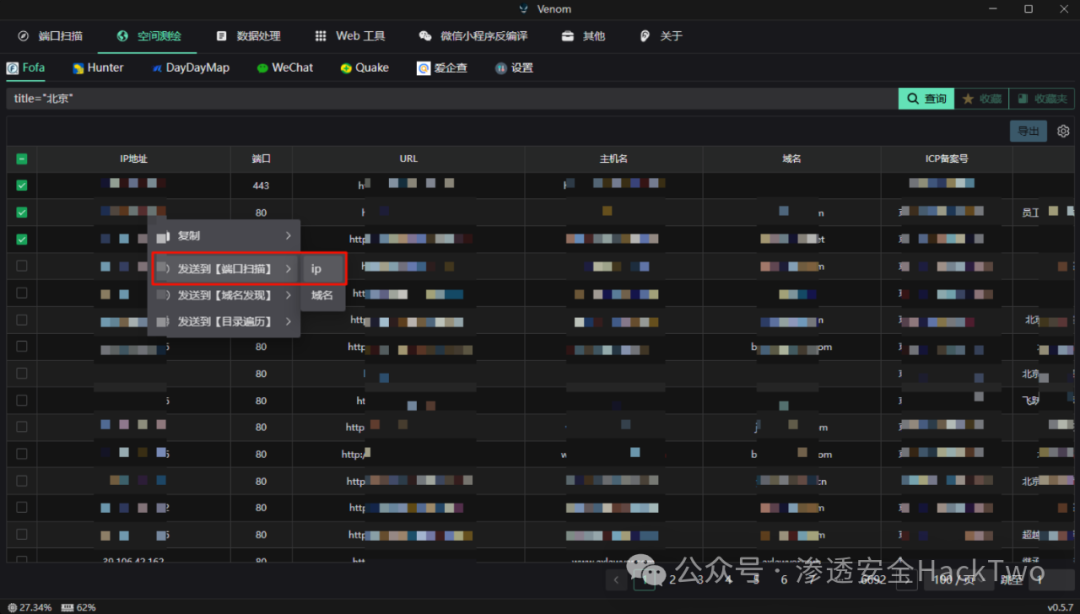 空间测绘与扫描