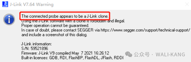 J-Link软件检测到克隆探针的警告对话框