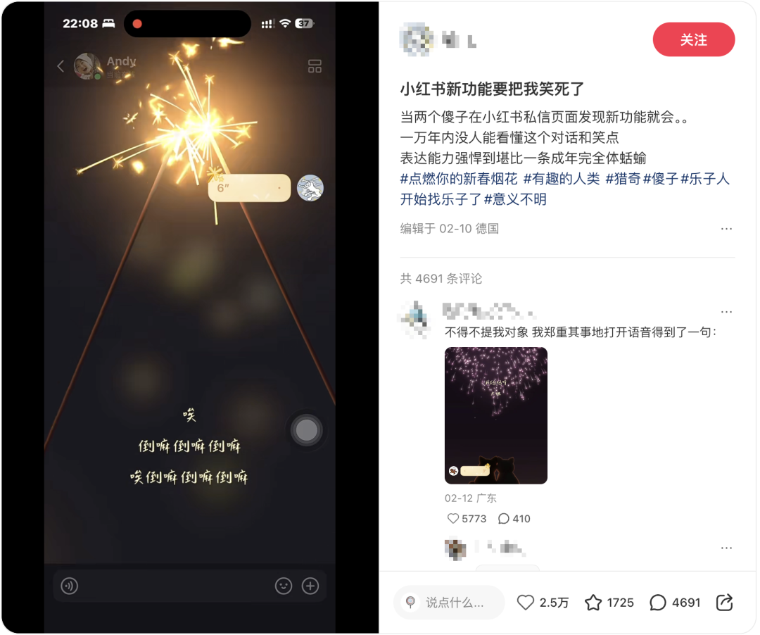 搞笑对话与用户互动