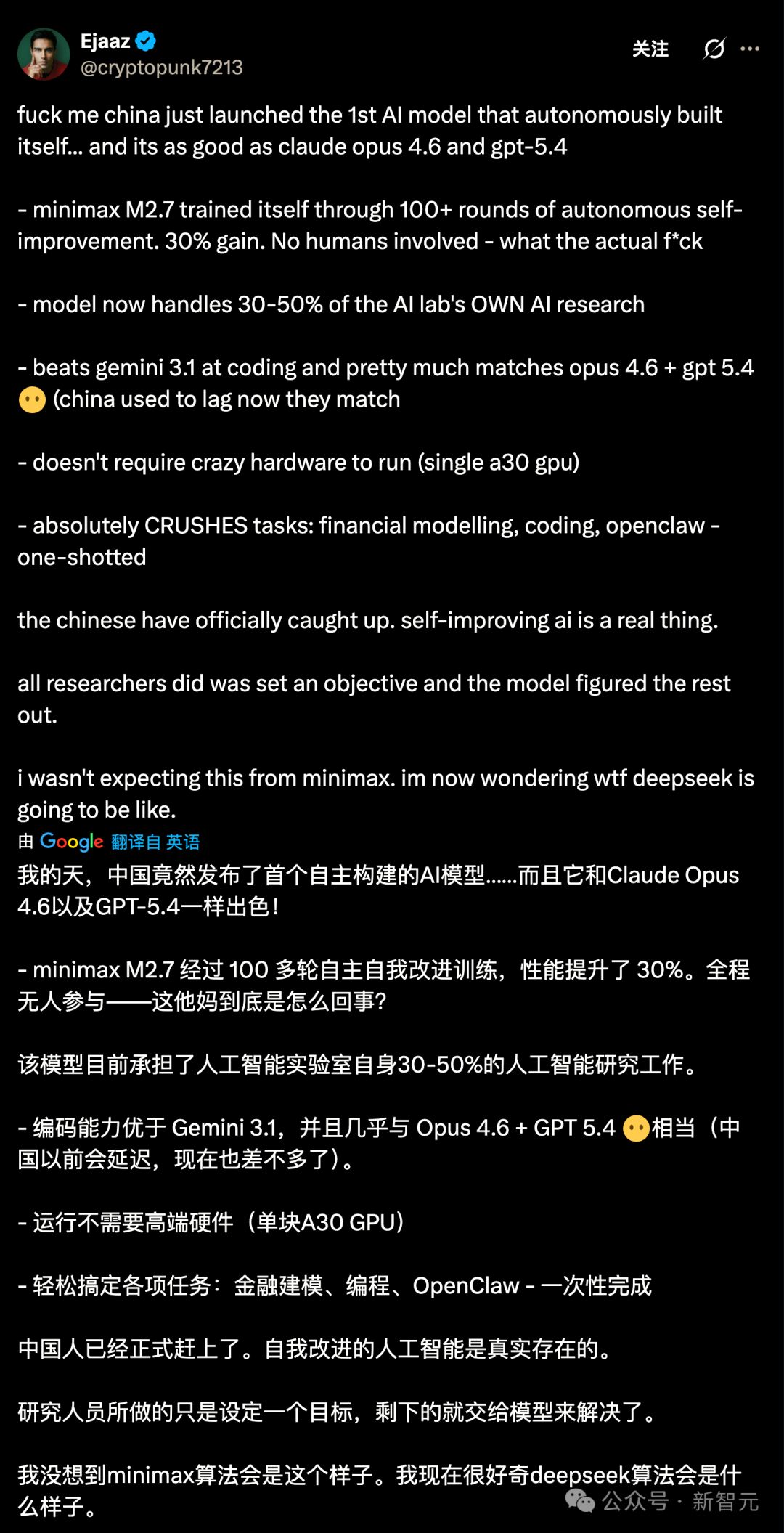 社交媒体讨论截图1