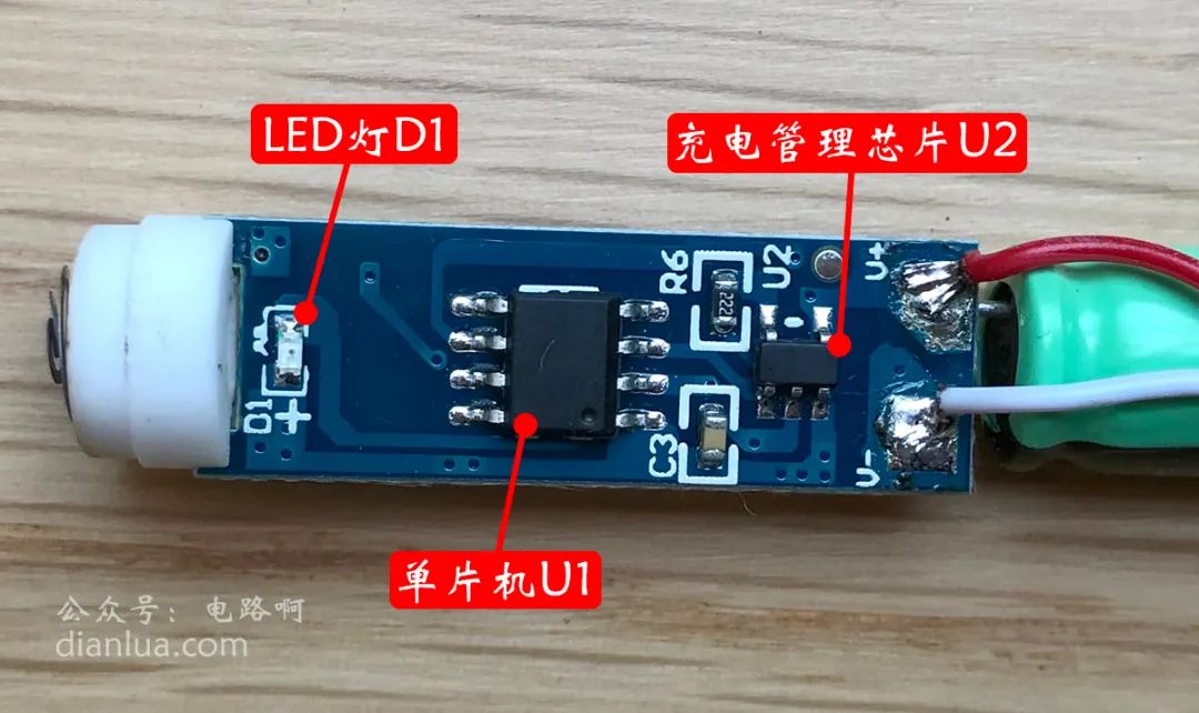 标注LED、单片机与充电芯片的电路板正面