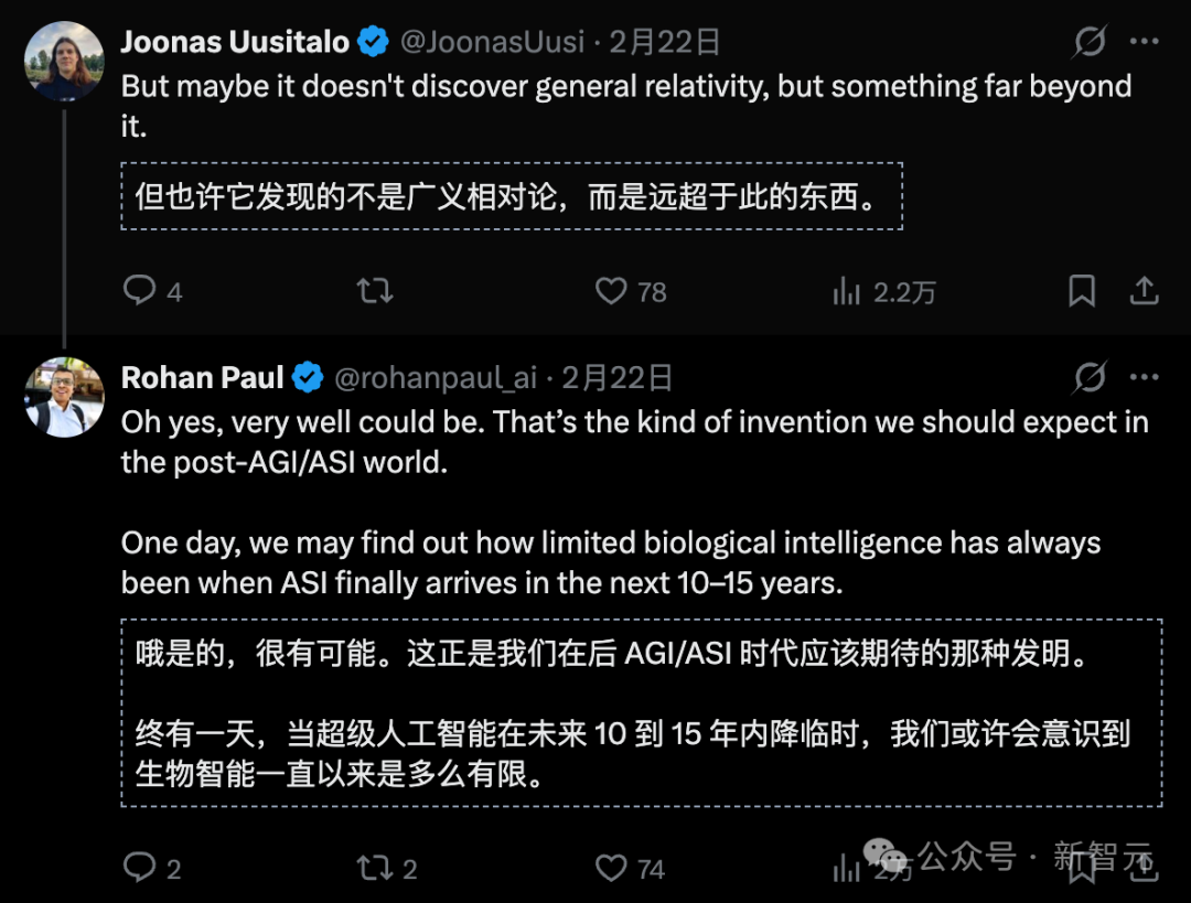 网友畅想AI可能发现超越广义相对论的理论