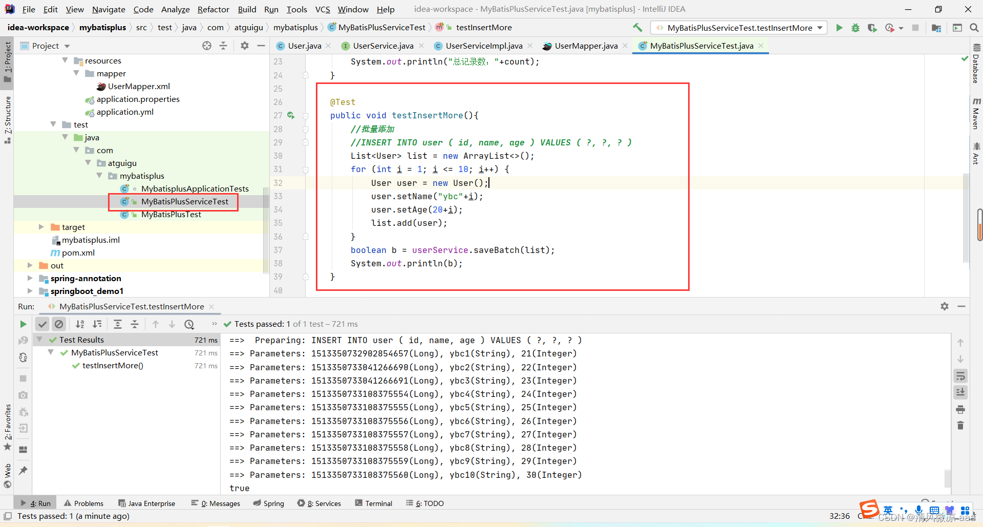 Spring Boot项目整合MyBatis-Plus:从配置到代码生成的全流程指南 - 图片 - 21