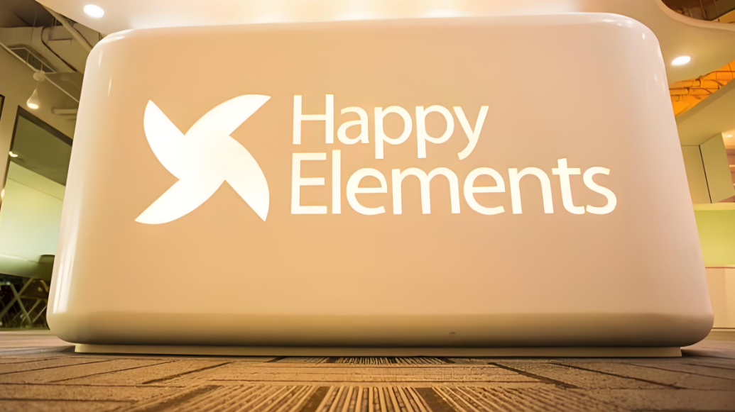 Happy Elements 乐元素前台LOGO