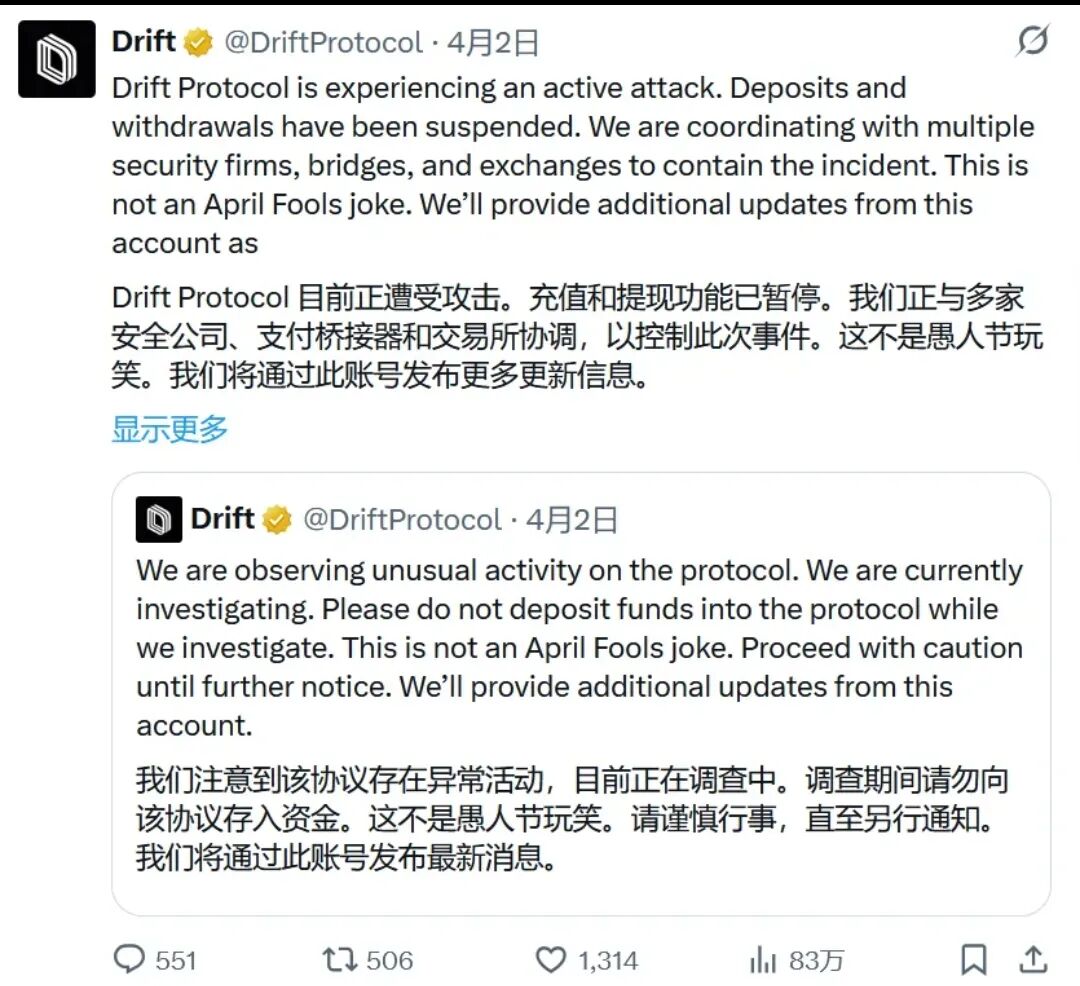 Drift Protocol官方推特攻击公告截图