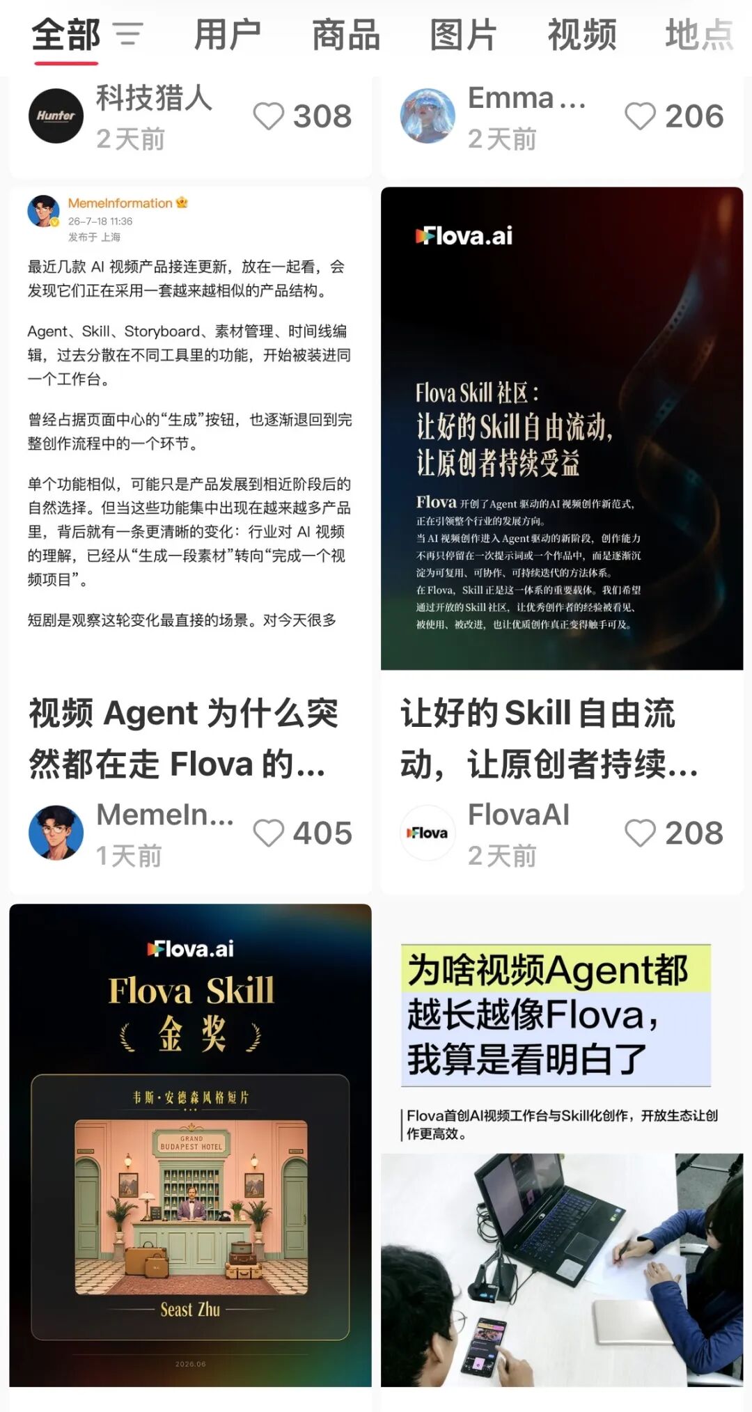 Flova与Seedance2.5话题