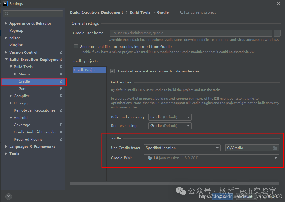 IDEA中Gradle设置面板