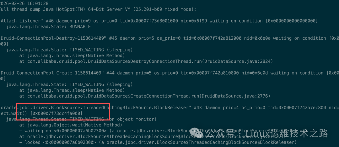 Java线程堆栈分析截图，显示Oracle JDBC驱动线程在等待连接资源