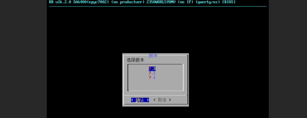 RR选择版本界面