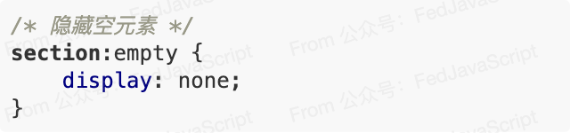 CSS :empty 伪类隐藏空元素示例