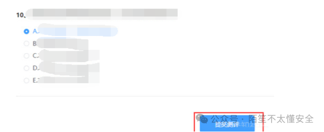 问卷调查提交后的自动跳转页面