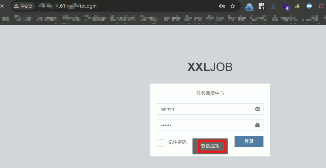 61主机XXL-JOB登录界面
