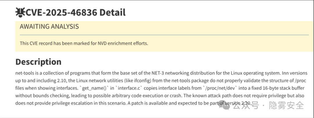 CVE-2025-46836漏洞详情页面截图