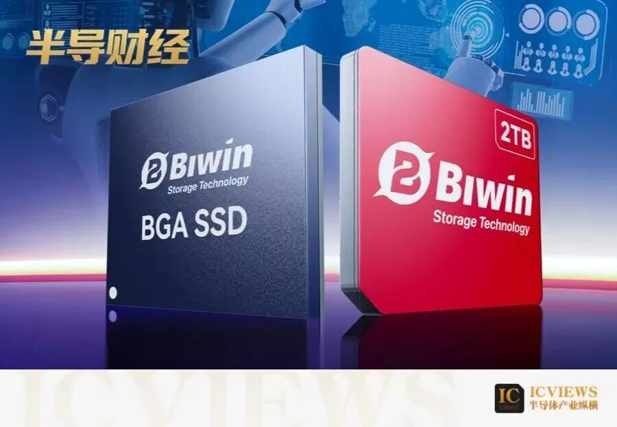 佰维存储Biwin品牌SSD产品展示