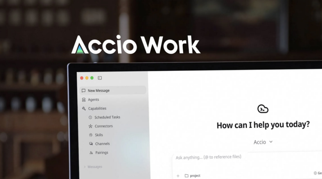 Accio Work 主界面