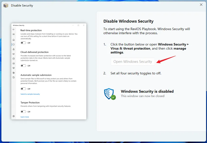 关闭Windows安全中心所有保护选项的指引