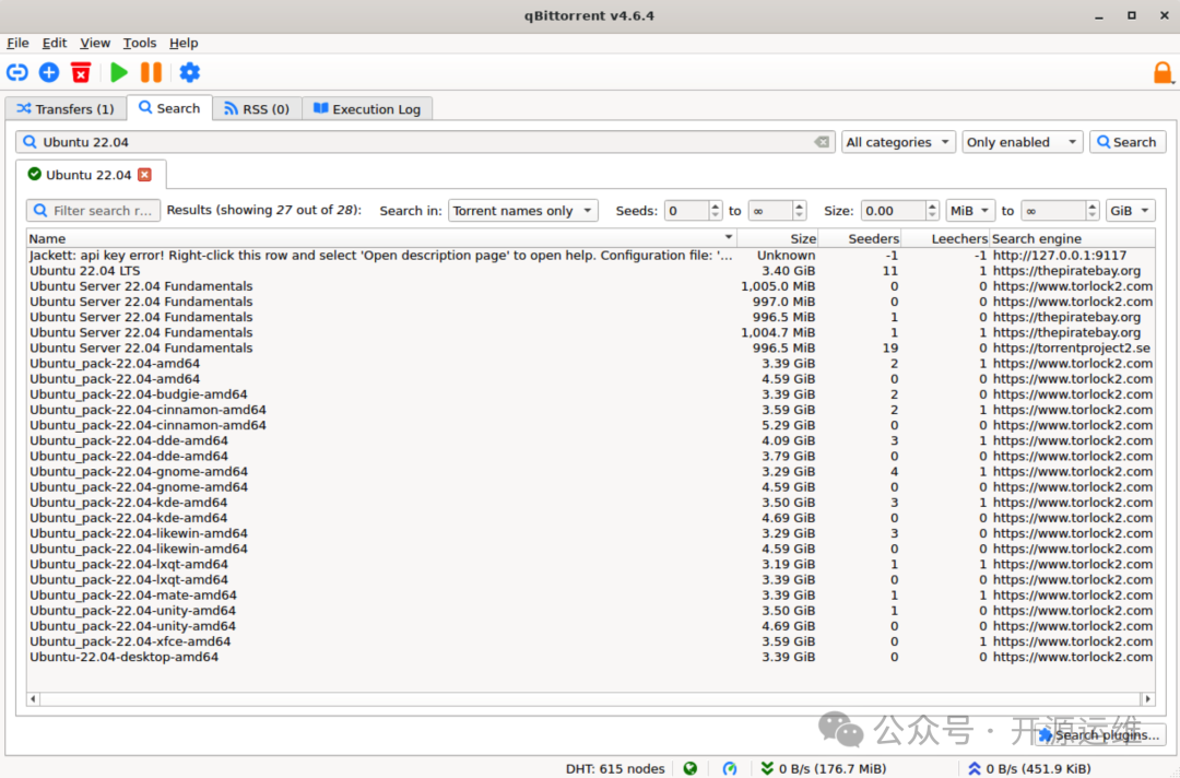 qBittorrent内置搜索引擎结果列表