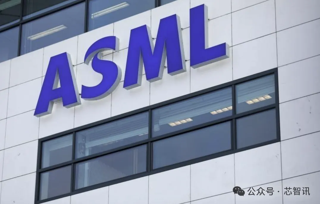ASML公司总部建筑外观