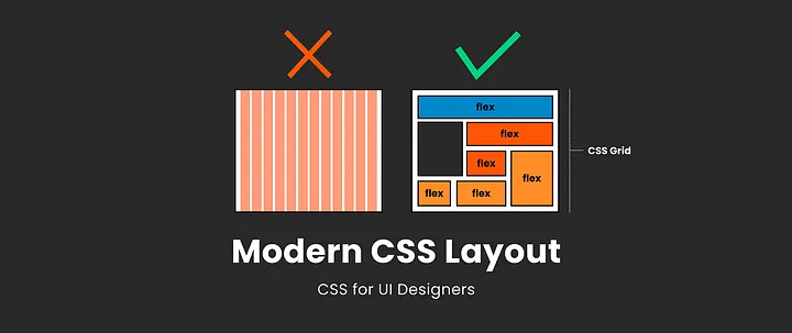 现代CSS布局与传统布局对比示意图