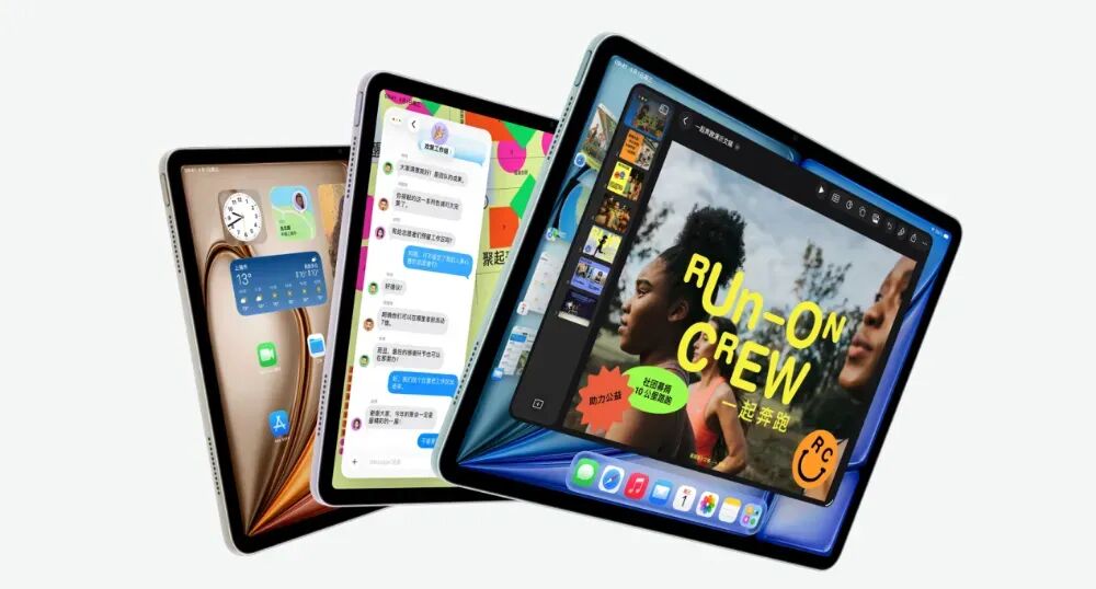 iPad多任务界面展示