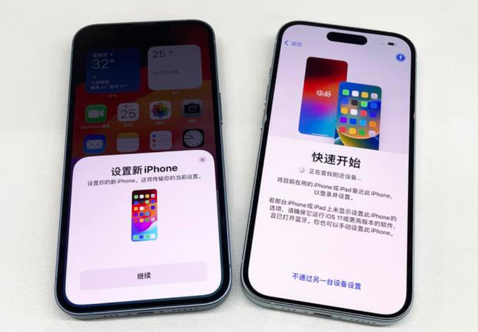 包括第三方App数据