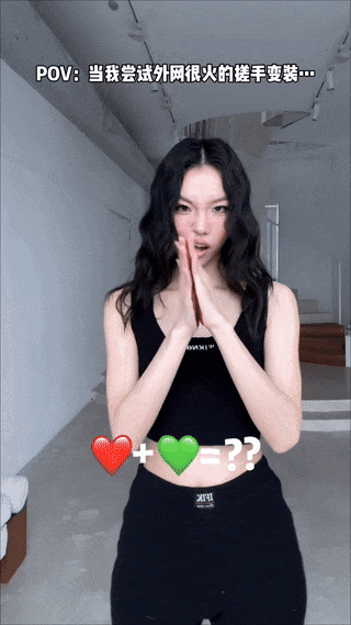 博主展示“手搓颜料”变装转场的创意过程