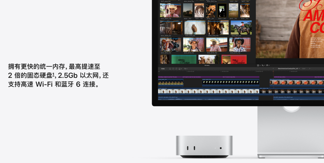 Mac mini 统一内存、固态硬盘与连接能力升级